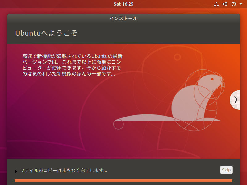 Ubuntu1804-2018-04-28-16-25-12.png